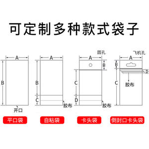 Yiwu Opp <b>Bag</b> Transparent Plastic BOPP Resealable Self Adhesive Packaging <b>Bag</b> General Use 001 New Materials - Product Image 2