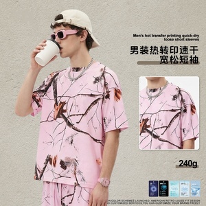Camiseta de Verano Nueva Personalizada con Estampado de Camuflaje, de Punto Holgado, de Secado Rápido, de Manga Corta, con Estampado Digital, Estilo Hip Hop, Informal y Moderna para Hombre - Product Image 3