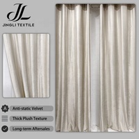Rideau occultant épais en velours polyester mat à motif géométrique abstrait, isolant et insonorisant, vente en gros pour chambre à coucher