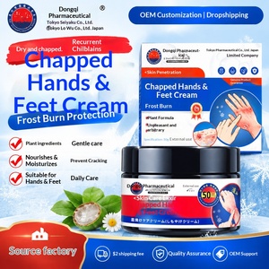 Unguento Dongqi Chilblain: Allevia le ustioni da gelo su mani/<span class=keywords><strong>piedi</strong></span>/orecchie; Ferma il prurito; Previene il congelamento/crepe; Cura della pelle - Product Image 1