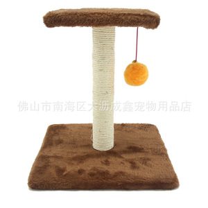 Mini <b>Cat</b> <b>Tree</b> 2 Levels Sisal <b>Scratching</b> <b>Post</b> With Toys For <b>Cats</b> Beige Coffee Pink Floral Leopard Print 26x26x29cm - Product Image 3