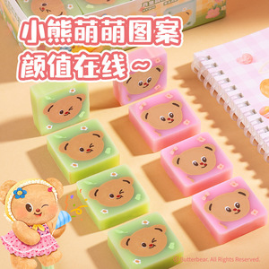 Gomme à effacer Deli Butter Bear HY904, gomme à effacer colorée de dessin animé pour étudiants - Product Image 3