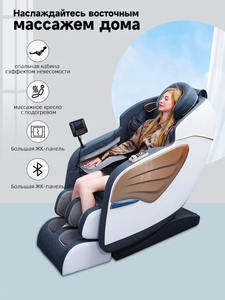 8899 Silla de masaje logística internacional Mejor precio Mejor partido De fábrica <span class=keywords><strong>DDP</strong></span> Envío a Rusia/Kirguistán/Kazajstán - Product Image 5