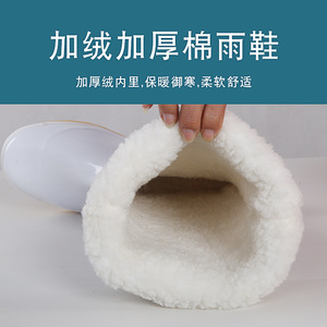Bottes de pluie blanches à tige haute avec doublure en coton, antidérapantes, résistantes à l'huile, aux acides et aux alcalis, pour la transformation alimentaire, unisexe, mi-mollet - Product Image 4