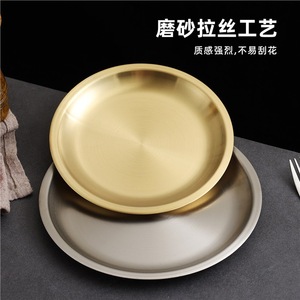Stainless Steel Round Shallow Plate 2 In Depth For Hot Pot Barbecue Restaurant Use - Product Image 4