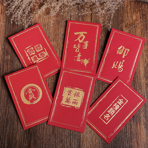 ซองบัตร Hongbao หรูหราพิมพ์ลาย<span class=keywords><strong>ฟ</strong></span>อ<span class=keywords><strong>ย</strong></span>ล์ปั๊มร้อนออกแบบได้ตามต้องการซองสีแดง - Product Image 6