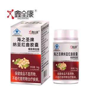 OEM Natto Monascus Herbal Supplements Capsules Adults' Blood Fat Lowering Assistant