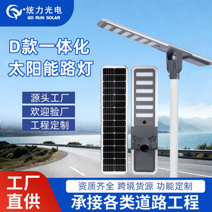 Farola Solar LED Integrada, Alimentada por Energía Solar, Impermeable para Exteriores, con Sensor de Movimiento, Montaje en Pared, Aleación de Aluminio, 12V DC - Product Image 4