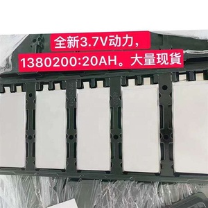 LMO1380200C 3,7 V 20Ah <span class=keywords><strong>Lipo</strong></span>-Beutelzellen-Lithium-Polymer-Batterie 20000mAh für <span class=keywords><strong>12V</strong></span> 24V 22,2 V 20Ah Batterie pack