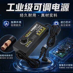 Adjustable <b>Power</b> <b>Adapter</b> 1V-36V DC Output Voltage Regulator For LED Strip Motor Water Pump With Rotary Switch - Product Image 4