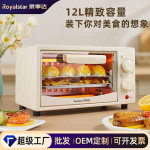 Horno de Encimera Rongshida de 12L, Máquina Eléctrica para Hornear de Acero Inoxidable, Multiusos, con Convección, Fácil de Limpiar - Product Image 2
