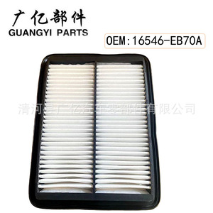 Filtro de aire Guangyi Parts 16546-EB70A para Nissan, elemento de filtro de aire para automóvil, material PP - Product Image 3