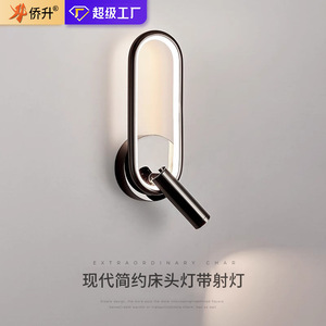 <b>Wall</b> Lamp Bedside Lamp <b>With</b> Spotlight Nordic Style LED 350 Degree Rotating Decorative <b>Light</b> For Bedroom Living Room - Product Image 3