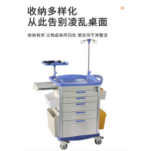 รถเข็นแพทย์ เฟอร์นิเจอร์โรงพยาบาล พลาสติกอเนกประสงค์ 4 ชั้น พร้อมตัวล็อคแยก PSD 645A - Product Image 3