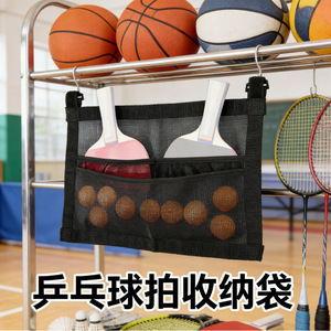 <b>Table</b> Tennis Equipment Storage Bag Black <b>Portable</b> Racket And Ball Holder For Indoor Outdoor Use - Product Image 5