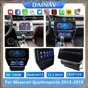 Radio para Auto de 12.3 Pulgadas para Maserati Quattroporte 2013-2018, Android 12, Pantalla Dual, Reproductor Multimedia, GPS, Navegación - Product Image 5