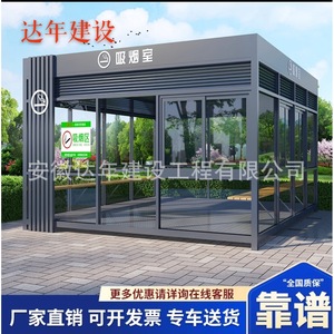 Pavillon de jardin en acier Claim Steel WS-0426, structure en alliage d'aluminium, imperméable, style minimaliste pour l'extérieur - Product Image 4