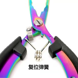 Coupe-ligne en titane coloré, pince de pêche en acier inoxydable avec pointe courbée pour la pêche aux leurres, poignée bleue - Product Image 3