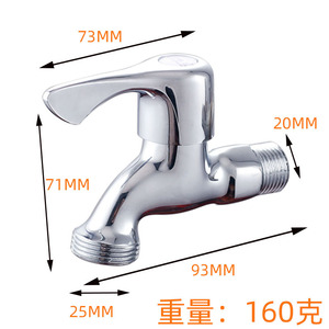 Grifo para Lavadora Crane Crown, de Latón, con 6 Puntos de Salida, Monomando, Fácil Instalación - Product Image 5