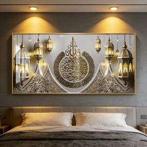 Peinture sur Porcelaine Cristalline à Motifs Calligraphiques Islamiques Dorés, Impression HD, Décoration Murale LED pour Salon, Vente en Gros Usine - Product Image 6