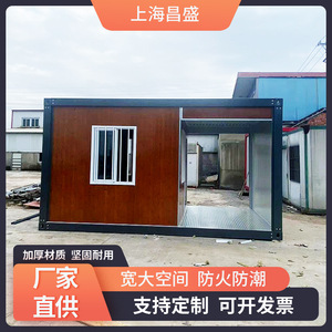 Caseta de Seguridad Prefabricada de Acero, Estructura de Acero Ligero, Procesamiento de Soldadura, Oficina Modular de 20 pies - Product Image 5