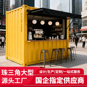 HangKangCM – Kiosque mobile en acier coloré certifié CE UE pour café, centre commercial, usage commercial, vente ambulante - Product Image 3