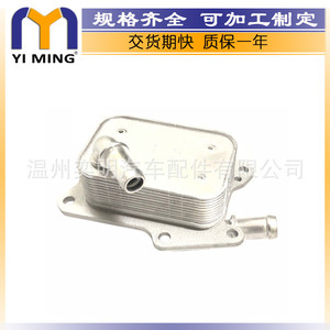 Refroidisseur d'huile 2741880101 A2741880101 pour Mercedes-Benz C200 W205 en alliage d'aluminium refroidi par eau 15x9x5 cm - Product Image 4