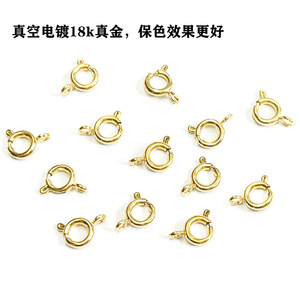 Hebilla de joyería de acero inoxidable chapada en oro de 18k, cierre circular redondo para collar, pulsera, accesorios de bricolaje. - Product Image 3