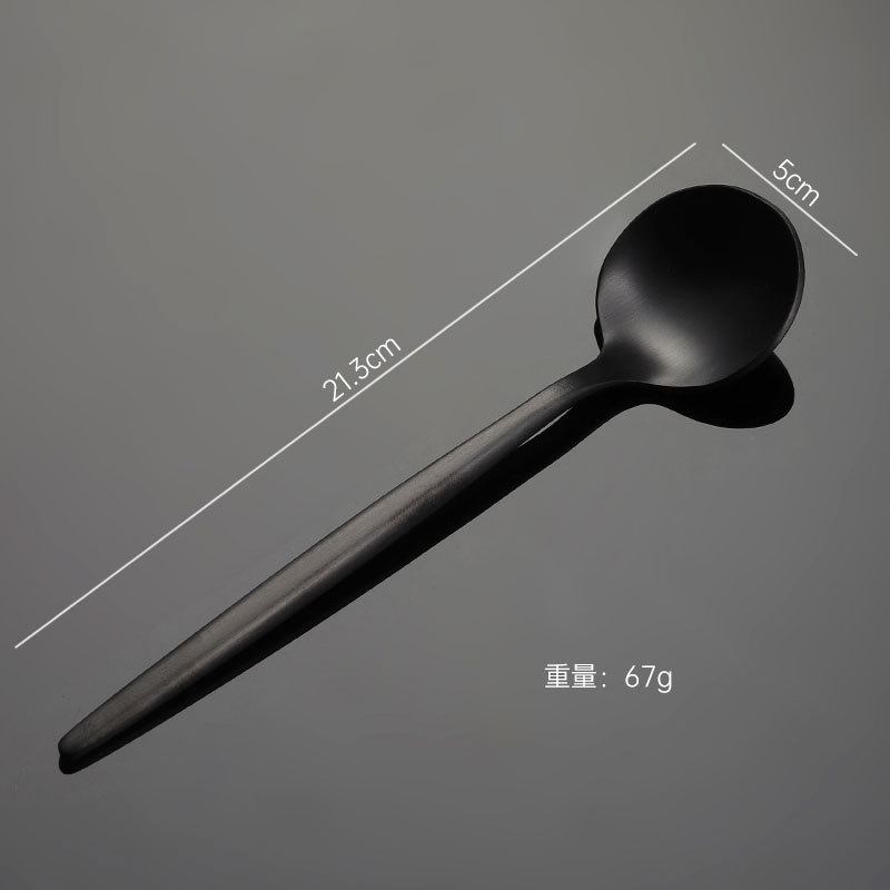 Black 1# spoon