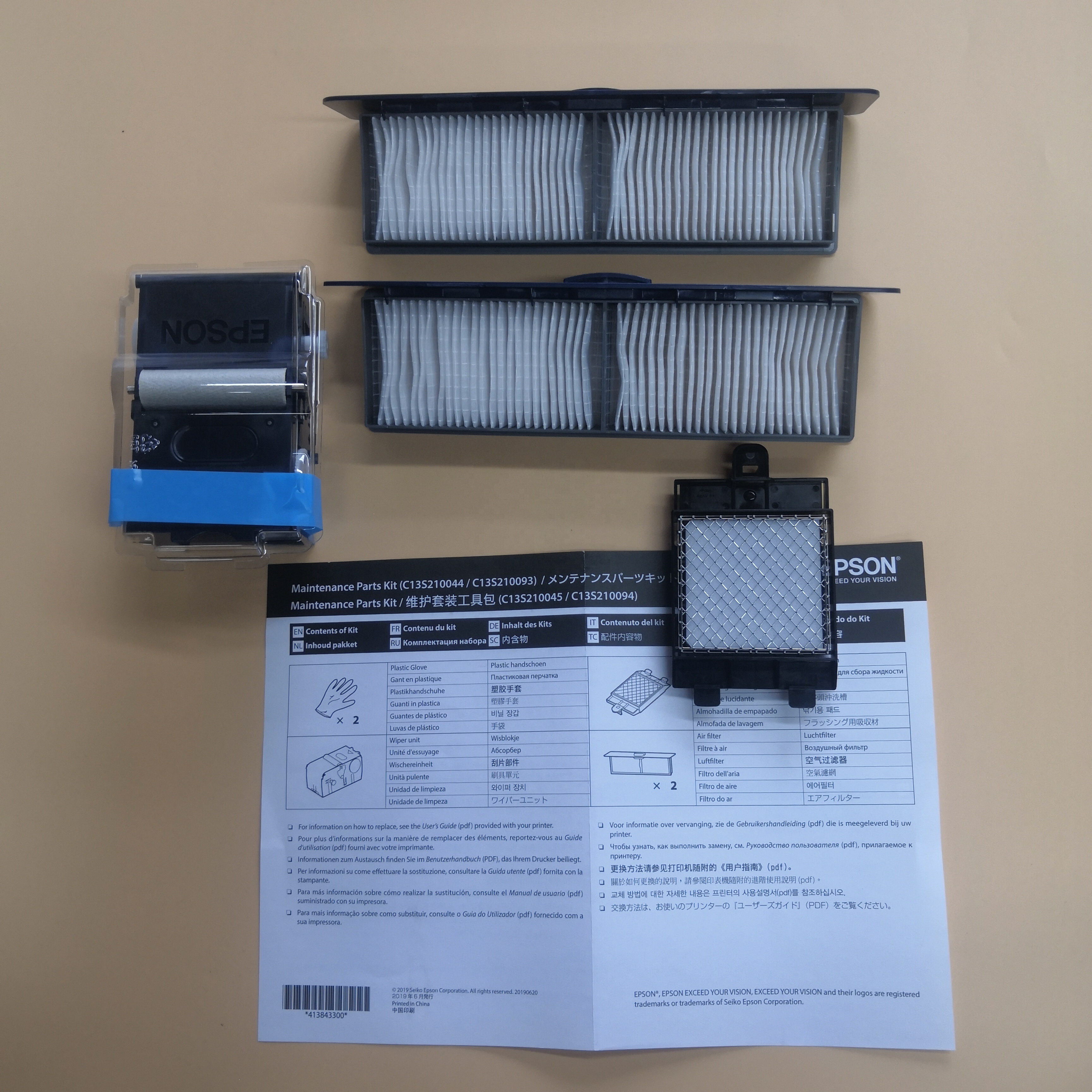 Maintenance Parts Kit for Epson SC-S40610/60610/80610 Printers