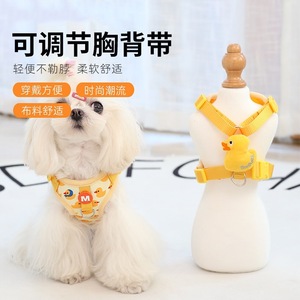Correa de Tracción Universal para Mascotas, Diseño de Gato y Perro, de Nailon, con Dibujos Animados, para Pecho y Espalda - Product Image 2