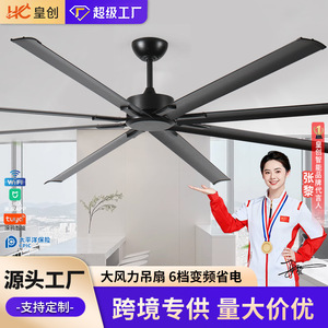 Industrial Ceiling Fan 54in Aluminum Blade Inverter Silent Axial Fan For Living Room Office Workshop - Product Image 4