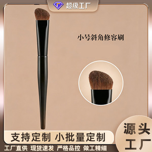 Brocha iluminadora mate de pelo animal con mango de madera para contorno y fijación de maquillaje - Product Image 2