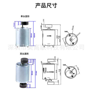Motor de vibración Mingyang R-370 6V-12V-24V 6000 RPM, mini motor de CC de eje simple/doble para masajeador de belleza para adultos - Product Image 3