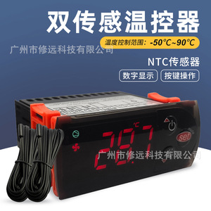 Sh-261c Ntc Sensor Thermostat For Refrigerators Freezers <b>Display</b> <b>Cases</b> Temperature Control -50~90 Panel Mount Ac220V - Product Image 3