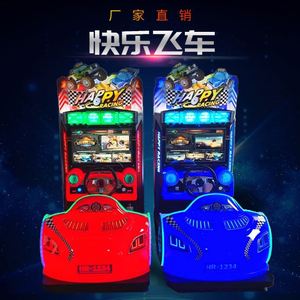Jeux d'arcade en gros, salles de jeux, machines d'arcade commerciales à monnayeur, machines à sous pour enfants - Product Image 1