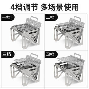 Parrilla de Acero Inoxidable Plegable para Exteriores, Estufa Multicombustible de Carbón para Barbacoa, Camping, Jardín y Picnic - Product Image 5