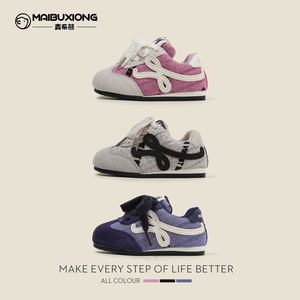 2025 nuevos y elegantes zapatos <span class=keywords><strong>GAT</strong></span> para niños, zapatillas deportivas informales para bebés para niños y niñas con esquema de colores de moda - Product Image 2