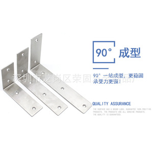Support d'angle en acier inoxydable Suzhou Science Popularization, plaque large en forme de L à 90 degrés, support d'étagère renforcé - Product Image 2