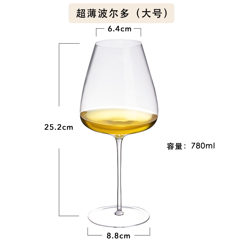 Skl slim grande coupe bordeaux