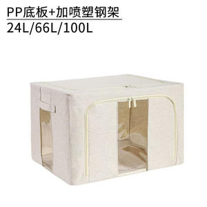 Boîte de rangement pour vêtements, rectangulaire, couleur unie, double fenêtre, cadre en acier, pliable, lavable, pour tissus en coton et lin - Product Image 5