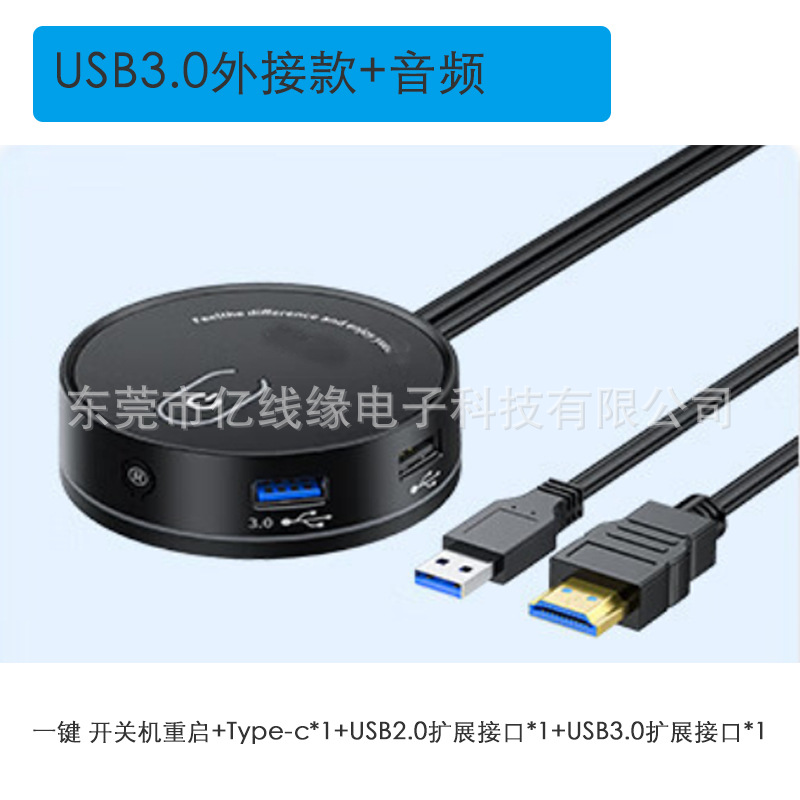 Audio externo USB 3.0 negro