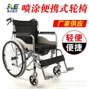 Fauteuil roulant manuel léger pliable de 20 pouces avec siège bleu pour usage intérieur et extérieur - Product Image 5