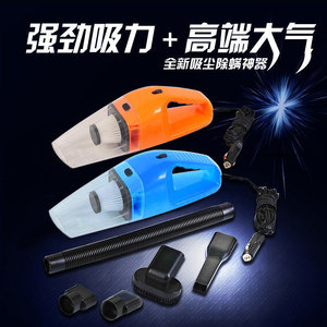 Handheld Car Vacuum Cleaner 12V 120W HEPA Filter Cigarette Style Portable Auto Dust Remover Orange Black Blue - Product Image 2