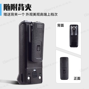 Batería de iones de litio Quansheng BP4330SA de 7.4V y 3000mAh para walkie talkie con carga tipo C - Product Image 4