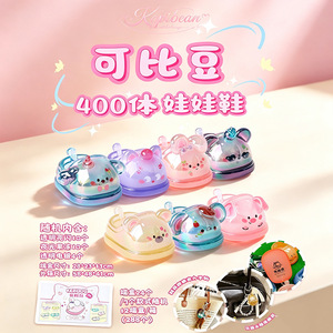 Zapatos para Muñecas Kobi Bean 400, Caja Sorpresa de 24 Piezas, Juguete Coleccionable Bonito, Regalo para Niños - Product Image 1