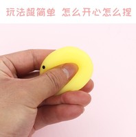 Vente en gros Tpr Slow Rising Caoutchouc Mochi Squeeze Silicone Anti Stress Squishy Jouets pour enfants