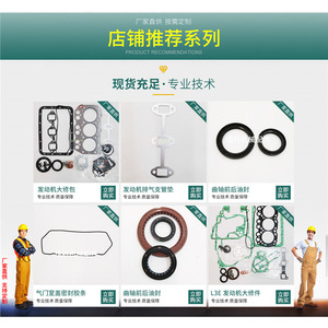 Kit de réparation du couvercle avant du moteur Caterpillar Yiling Mechanics 8T8189 pour les modèles 3512 et 3516 - Product Image 5