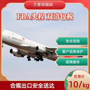 Services d'expédition express internationaux DHL FedEx UPS vers les États-Unis, la Belgique, le Canada, transitaire Shenzhen Guangzhou - Product Image 5