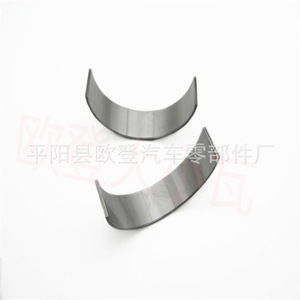 Piezas de Pistón CB-1818A K05019447AA Compatibles con Motores Jeep/Dodge/Chrysler 3.7L de Calibre Pequeño, Suministro Disponible - Product Image 2